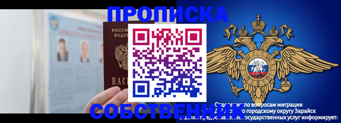 прописка поиск в Алатыре