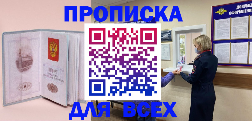 регистрация для школы в Алатыре