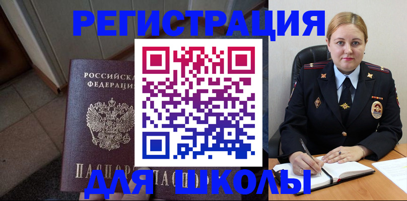 временная регистрация гарантия в Алатыре