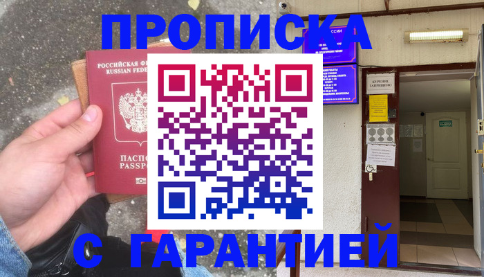 регистрация для школы в Алатыре